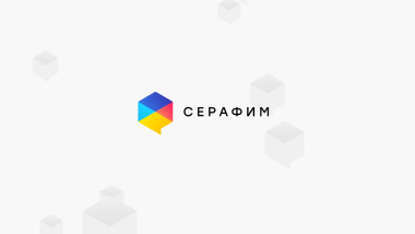 Коммуникационная платформа «Серафим»